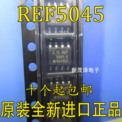 REF5045AIDR REF5045AID REF5045K REF5045 SOP8 全新原装