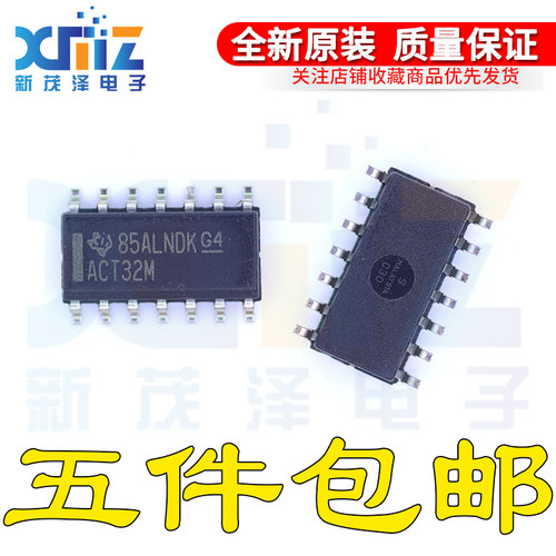 四路2输入或门原装芯片