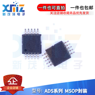 全新ADS1015/1013/1014/1018/1112/1113/1115/1118IDGSR/IDGST