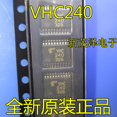VHC240 TC74VHC240FT【TSSOP-20】全新原装 实价 可直接拍买