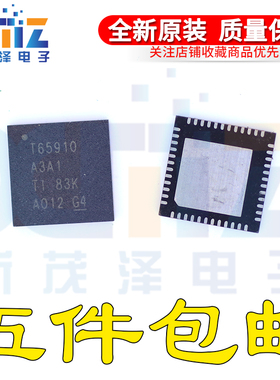 全新原装 TPS65910A3A1RSLR 丝印:T65910A VQFN-48 电池电源管理