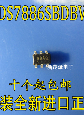 ADS7886SBDBVR ADS7886SDBVR 丝印 BBAQ SOT23-6 全新 ADC 12位