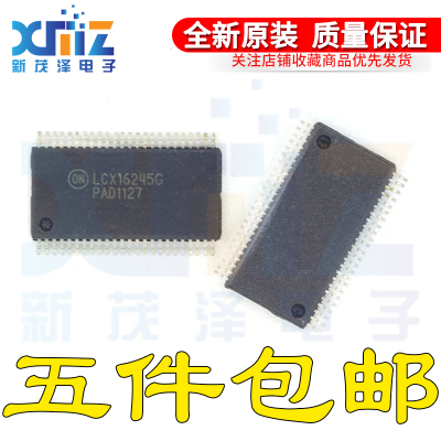 全新原装集成 MC74LCX16245DTR2G 丝印LCX16245G TSSOP48封装芯片