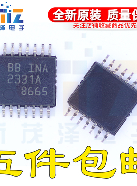 INA2331AIPW AIPWR INA2331A TSOP14AIPWT全新原装仪表放大器芯片