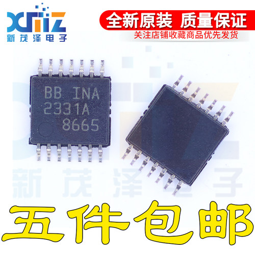 单电源，CMOS仪表放大器芯片