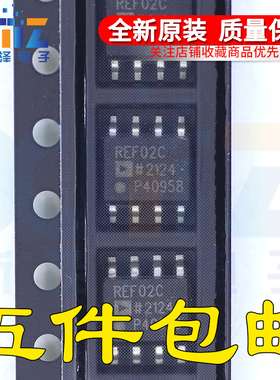 原装进口 REF02 REF02C 5V电压基准 REF02CS 贴片SOP8 REF02CSZ