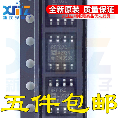 原装进口 REF02 REF02C 5V电压基准 REF02CS 贴片SOP8 REF02CSZ