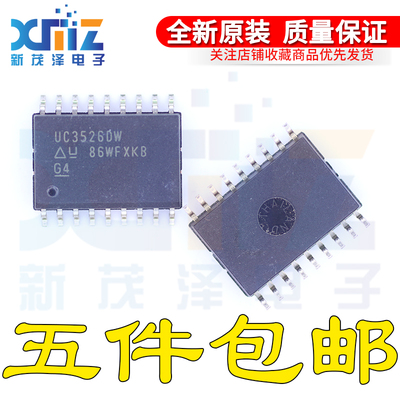 全新原装 UC3526DW UC3526DWTR G4调制器IC芯片 贴片 SOP18脚