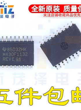 全新 MSP430F1132IDWR MSP430F1132IDW 封装:SOP20 丝印M430F1132