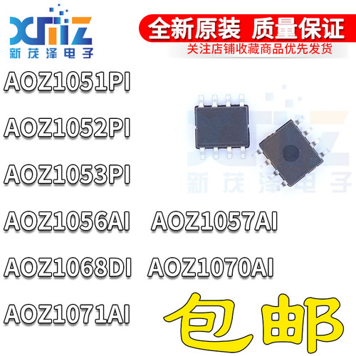 3同步降压稳压器芯片全新进口