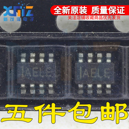 全新原装正品 MP2314GJ-Z TSOT23-8 丝印IAEL* 开关稳压器IC芯片