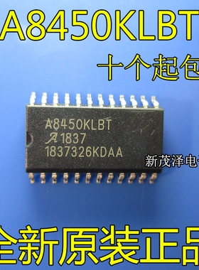 A8450KLBTR-T A8450KLBT SOP24 汽车多输出稳压器 现货