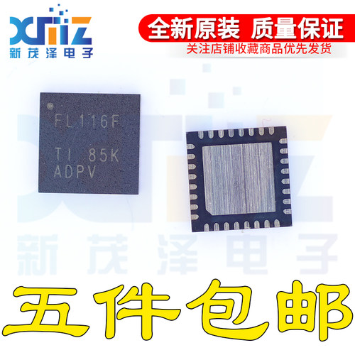 全新原装 FL116F TLC59116FIRHBR QFN32贴片 LED照明驱动器IC芯片