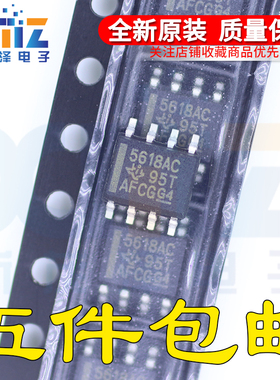TLC5618ACD TLV5618AC 5618AC 全新原装进口12位精密DAC SOP8直拍