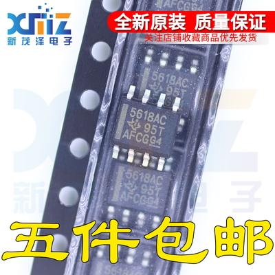 TLC5618ACD TLV5618AC 5618AC 全新原装进口12位精密DAC SOP8直拍