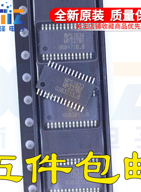 MP3378 MP3378E MP3378EGF-Z 全新原装芯片IC  贴片密脚 HTSSOP-2
