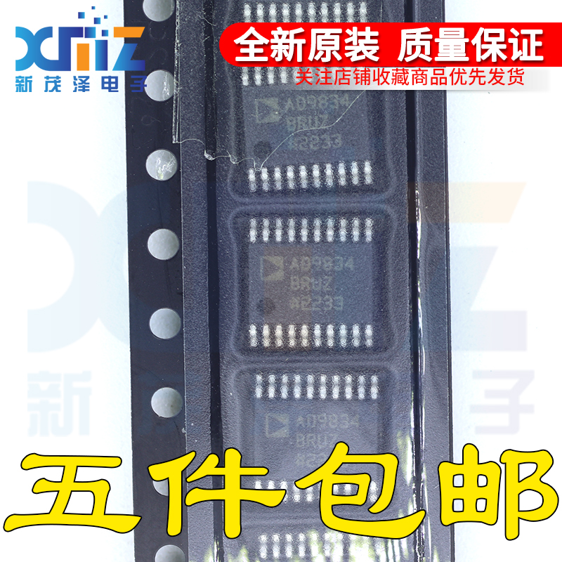 AD9834BRU AD9834BRUZ-REEL7 TSSOP-20 数据转换器芯片 全新原装
