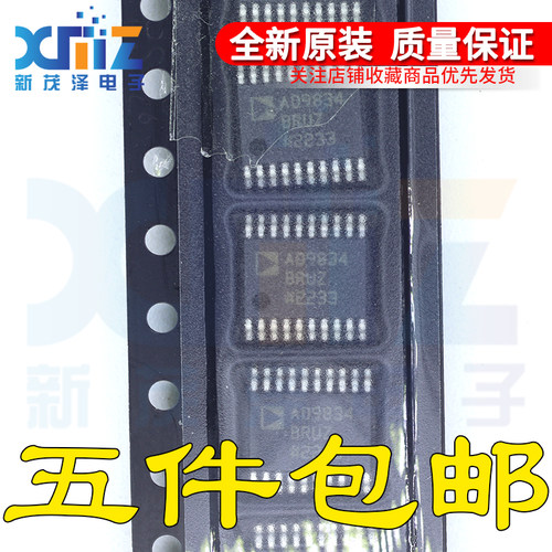 AD9834BRU AD9834BRUZ-REEL7 TSSOP-20 数据转换器芯片 全新原装