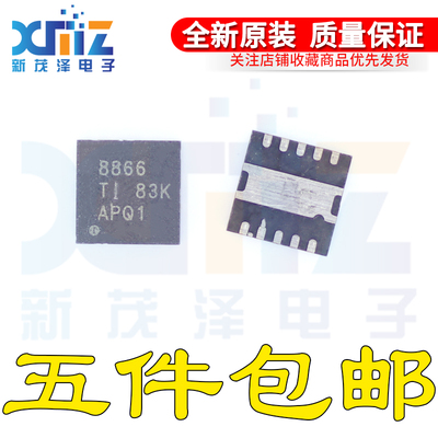 包邮模数转换器芯片ADS8866IDRCR ADS8866IDRCT 丝印8866 VSON-10