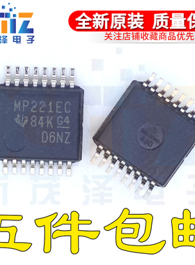 全新 MP221EC MAX3221ECDB MAX3221ECDBR G4 SSOP16 接口收发芯片