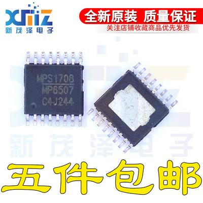 全新进口贴片 MP6507 MP6507GF 700ma电机驱动芯片 TSSOP16封装