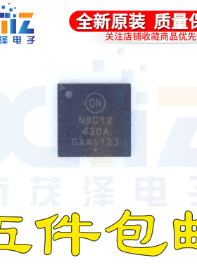 全新原装 NBC12430AMNG 丝印NBC12430A QFN16时钟发生器 现货可付