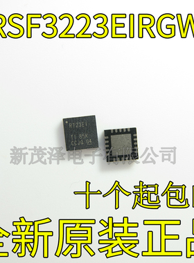 TRSF3223EIRGWR TRSF3223 丝印RT23EI VQFN-20 全新原装 现货直拍