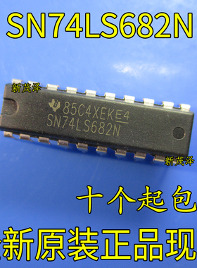 全新原装 SN74LS682N SN74LS682逻辑比较器 DIP-20 ic集成电路
