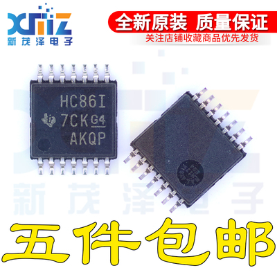 全新原装电子芯片 HC86I SN74HC86PW/PWR E4 G4 TSSOP14贴片 现货