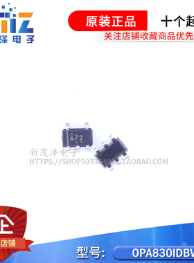OPA830IDBV 芯片 OPA830IDBVR OPA830IDBVT 丝印 A72 SOT23 全新
