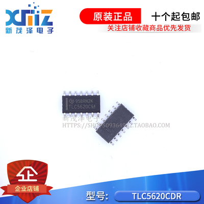 TLC5620 TLC5620C TLC5620CDR 贴片 SOP14 数模转换器 全新原装IC