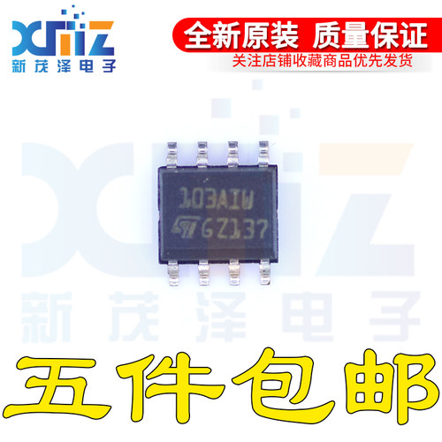 TSM103WAIDT 丝印103AIW 全新原装 双运算放大器 芯片 贴片 SOP-8