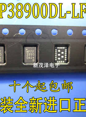 MP38900DL-LF-Z MP3890 丝印3890 QFP20 3*4 全新原装现货