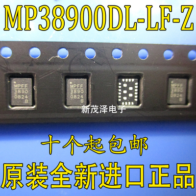 MP38900DL-LF-Z MP3890 丝印3890 QFP20 3*4 全新原装现货