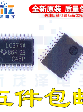 全新原装 SN74LVC374APW/APWR LC374A TSSOP20封装 触发器/寄存器