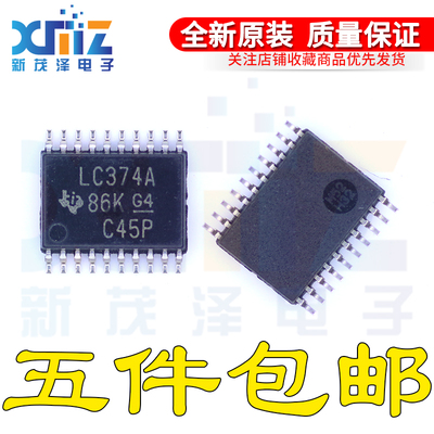 全新原装 SN74LVC374APW/APWR LC374A TSSOP20封装 触发器/寄存器