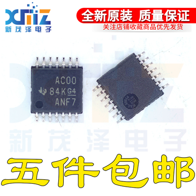 原装正品SN74AC00PWR SN74AC00PW/E4 丝印AC00 TSSOP-14 逻辑芯片
