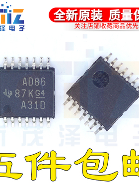 SN74ACT86PW SN74ACT86PWR E4 G4丝印AD86 TSSOP14贴片逆变器芯片