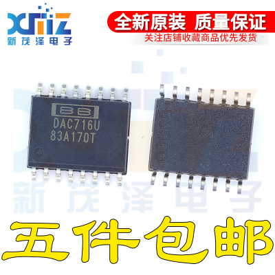 16位数字模拟转换器串行数据接口