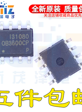 全新原装集成电子 OB3600 OB3600CP 电源管理芯片SOP8 现货可直拍