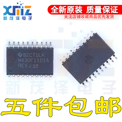 全新原装 MSP430F1101AIPWR AIPW丝印M430F1101A 微控制器芯片