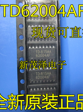 TD62004AFG 62004AFG TD62004AF 62004AF 驱动器 全新 现货