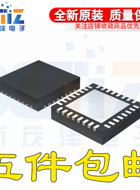 STM32L051K8U3 QFN-32 32位微控制器 ARM Cortex-M0+ 32MHz/64KB