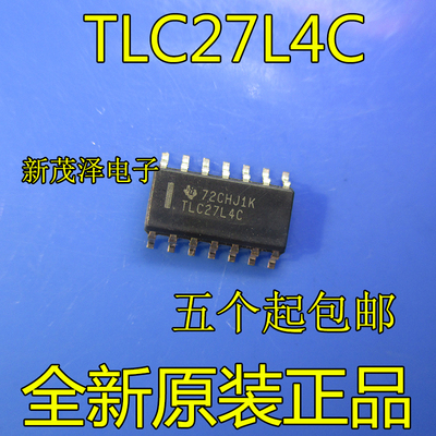 全新原装贴片 TLC27L4CDR TLC27L4C SOP14 运算放大器芯片