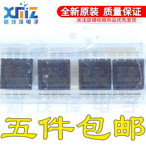 MX25U12835FM2I-10G 25U12835FM2I-10G 25U12835F SOP8 全新原装