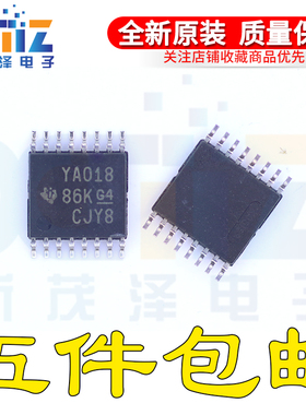 全新原装 YA018 TS3A5018PW/PWR E4/G4接口模拟芯片 TSSOP16贴片