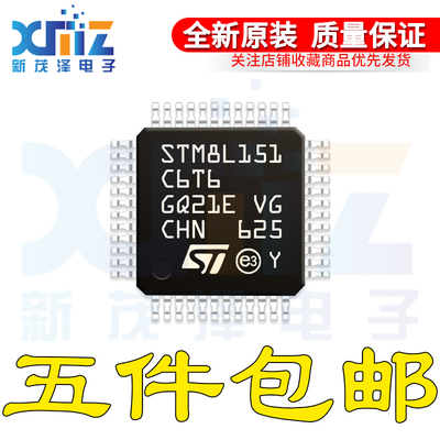 原装 STM8L101K3T6 LQFP-32 ARM 8位微控制器芯片 MCU单片机芯片