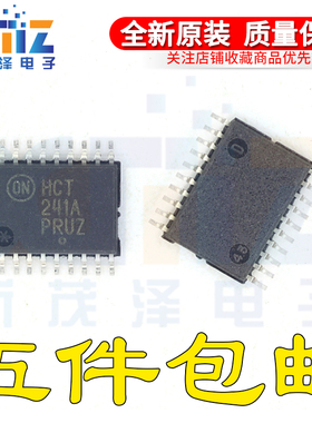 全新原装芯片 MC74HCT241ADTR2G 丝印HCT241A TSSOP20封装集成