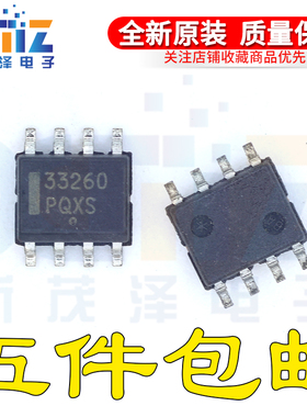 全新原装正品 MC33260DR2G 丝印34260 封装SOP8芯片 现货