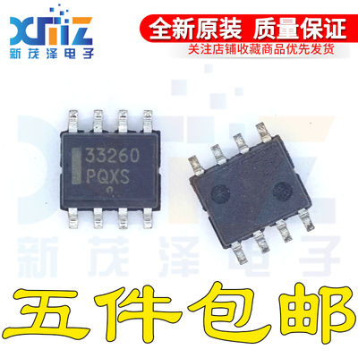 全新原装正品 MC33260DR2G 丝印34260 封装SOP8芯片 现货